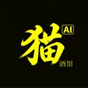 猫酒馆 logo